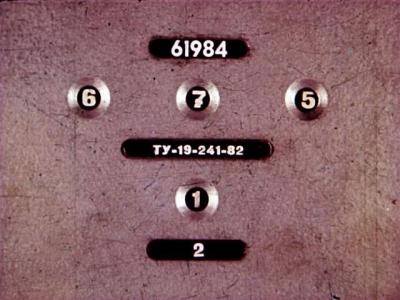 Прикрепленное изображение: 2_Как один мужик двух генералов_R96.jpg